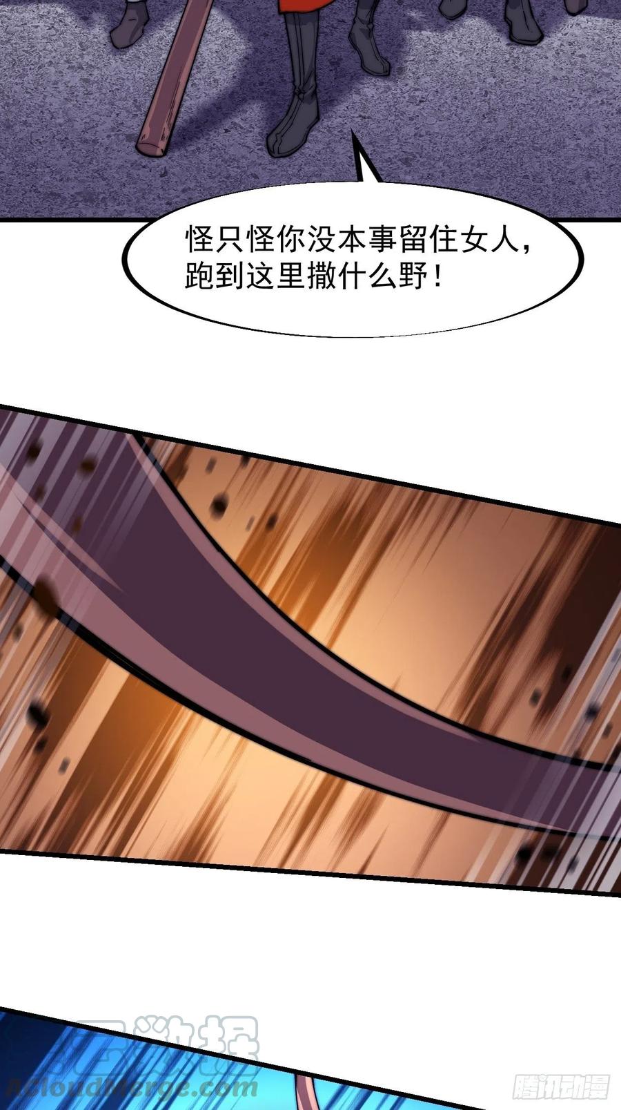 第六十七话：婚约28