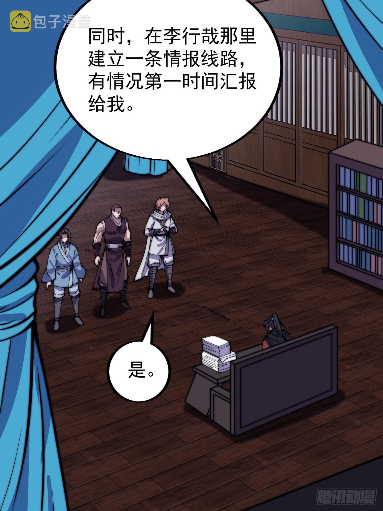 第四百八十一话：特别的误解22