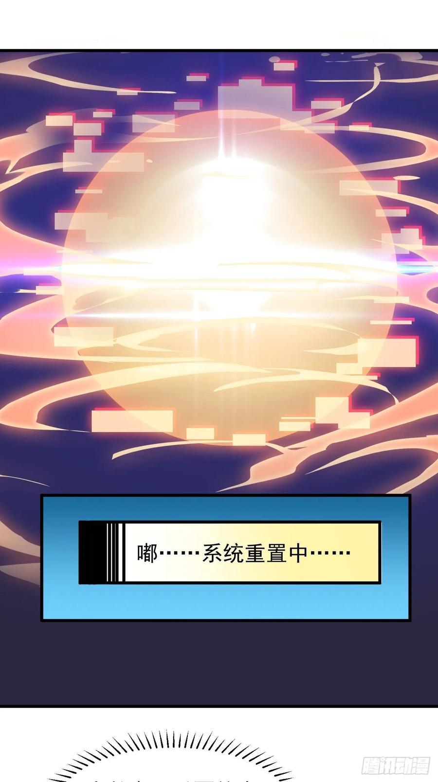 第一百九十四话：童菲师姐17