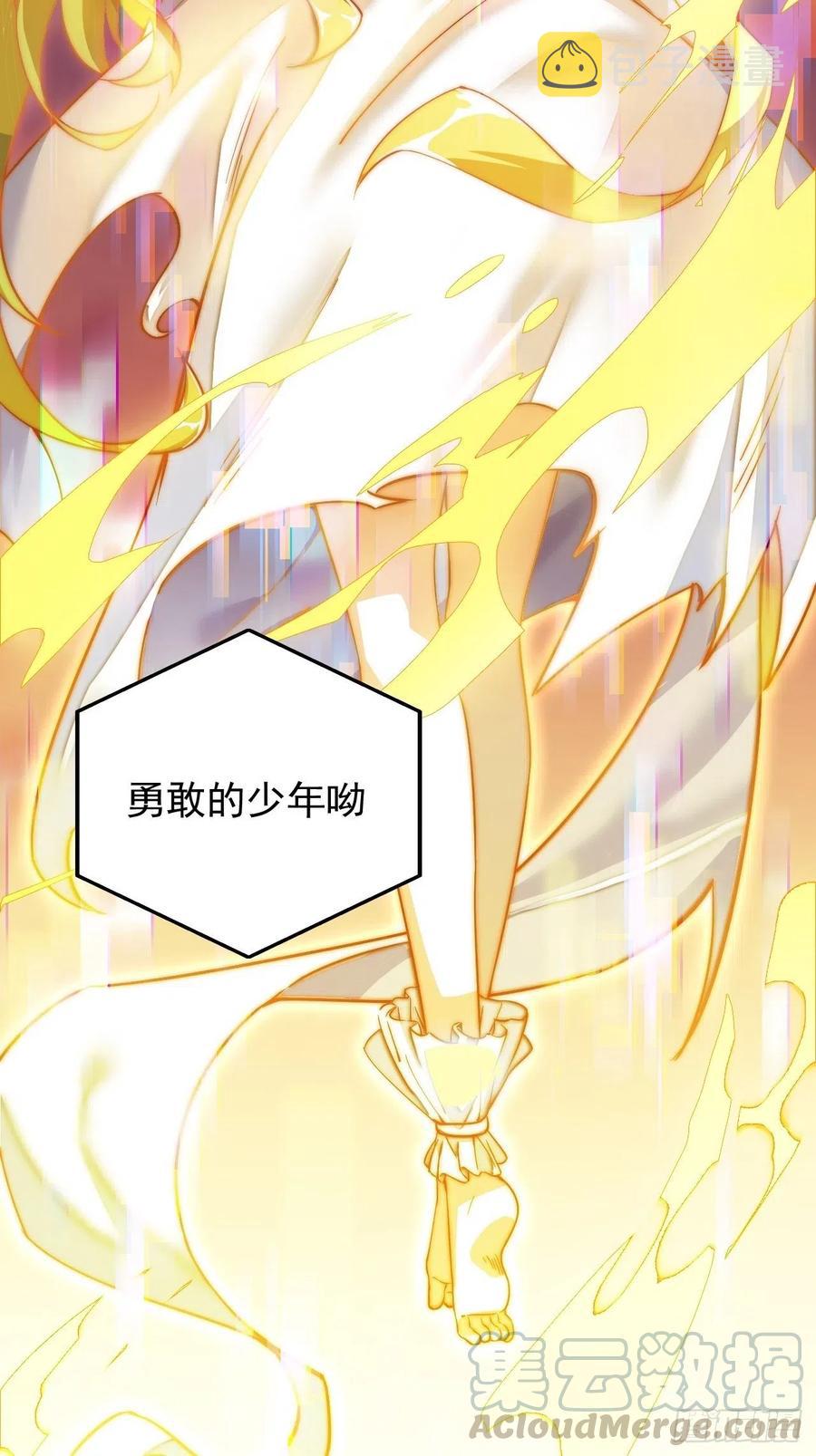 第一话：叫我大当家！40