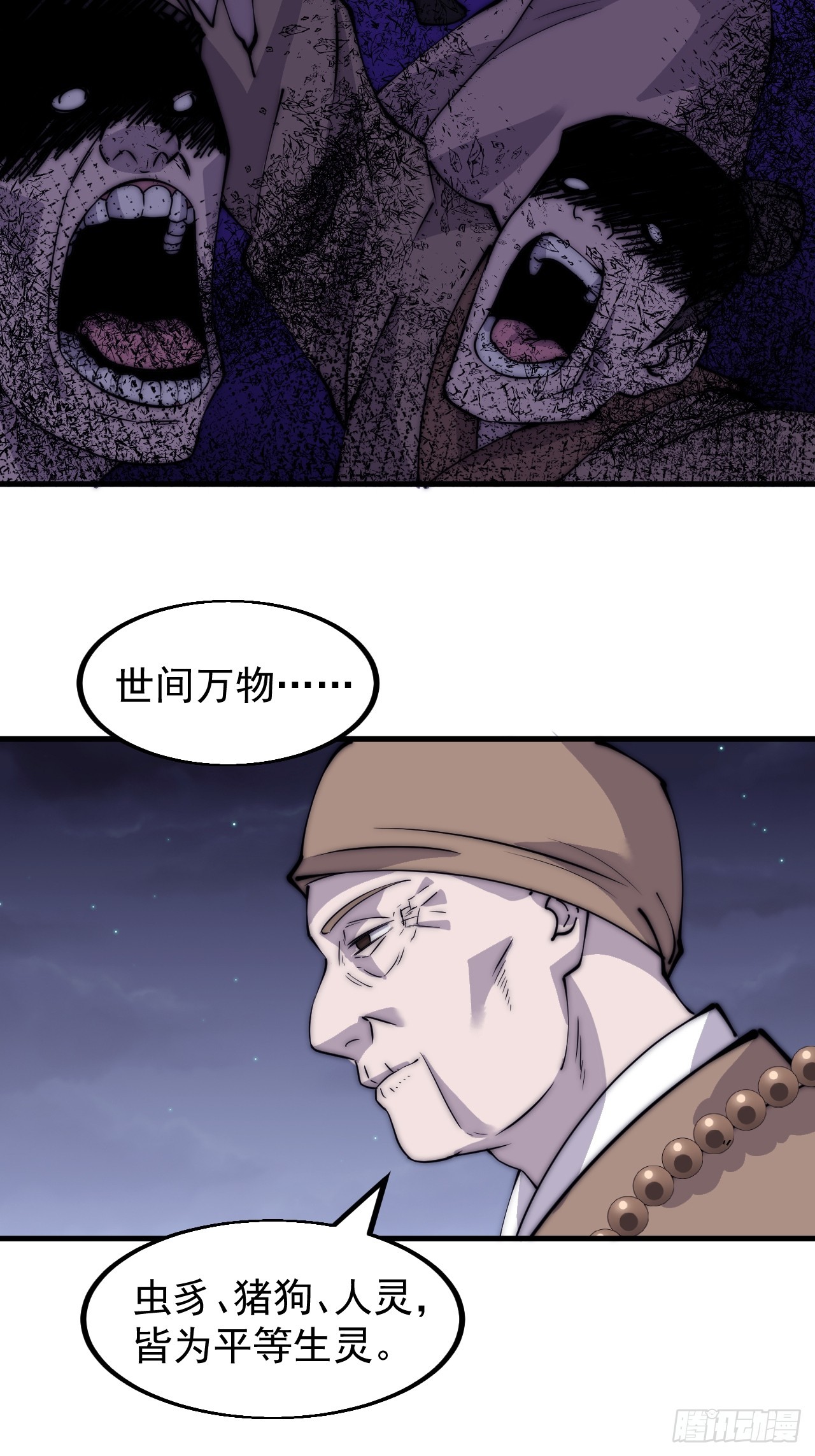 第四百九十二话：大善大功德31