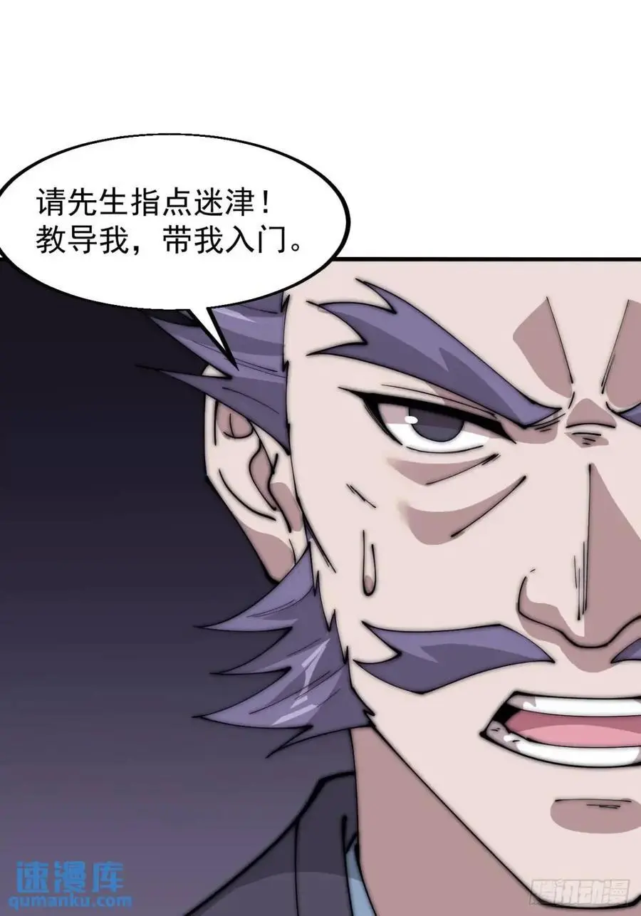 第六百八十二话：误会25