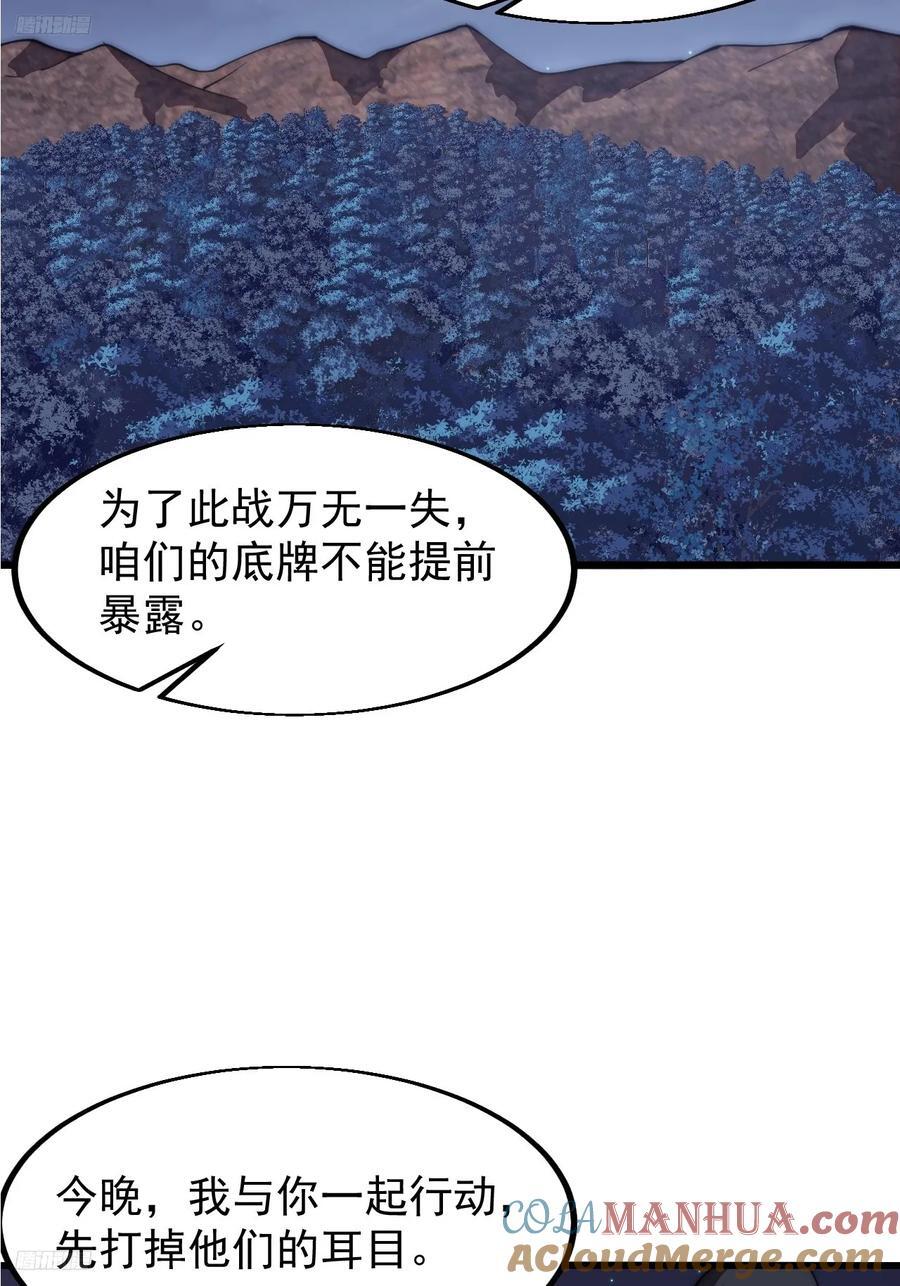 第六百三十六话：赌约6
