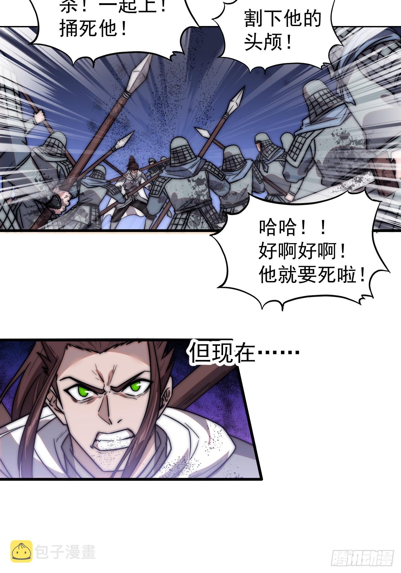 第四百六十九话：坚持36