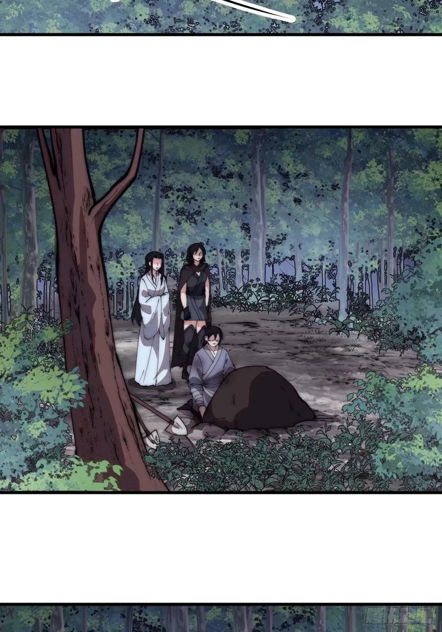 第五百五十五话：桃花落尽34