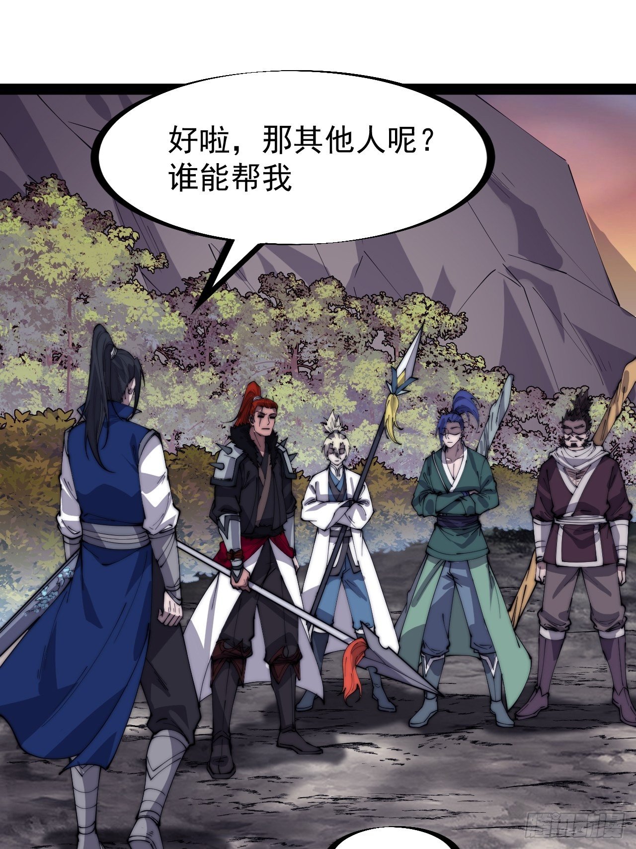 第二百九十九话：女将樊梨花11
