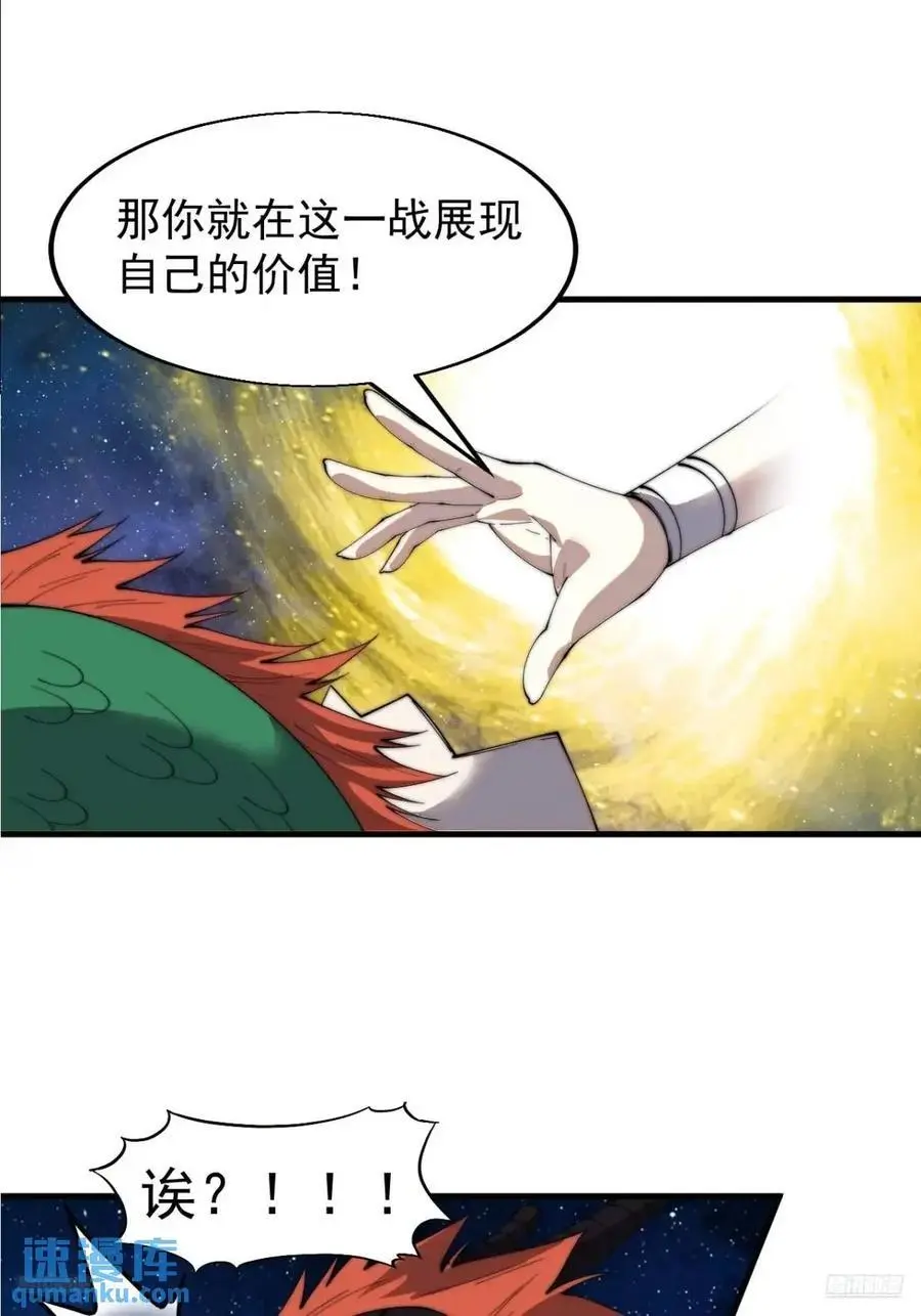 第七百三十一话：进入梦境5