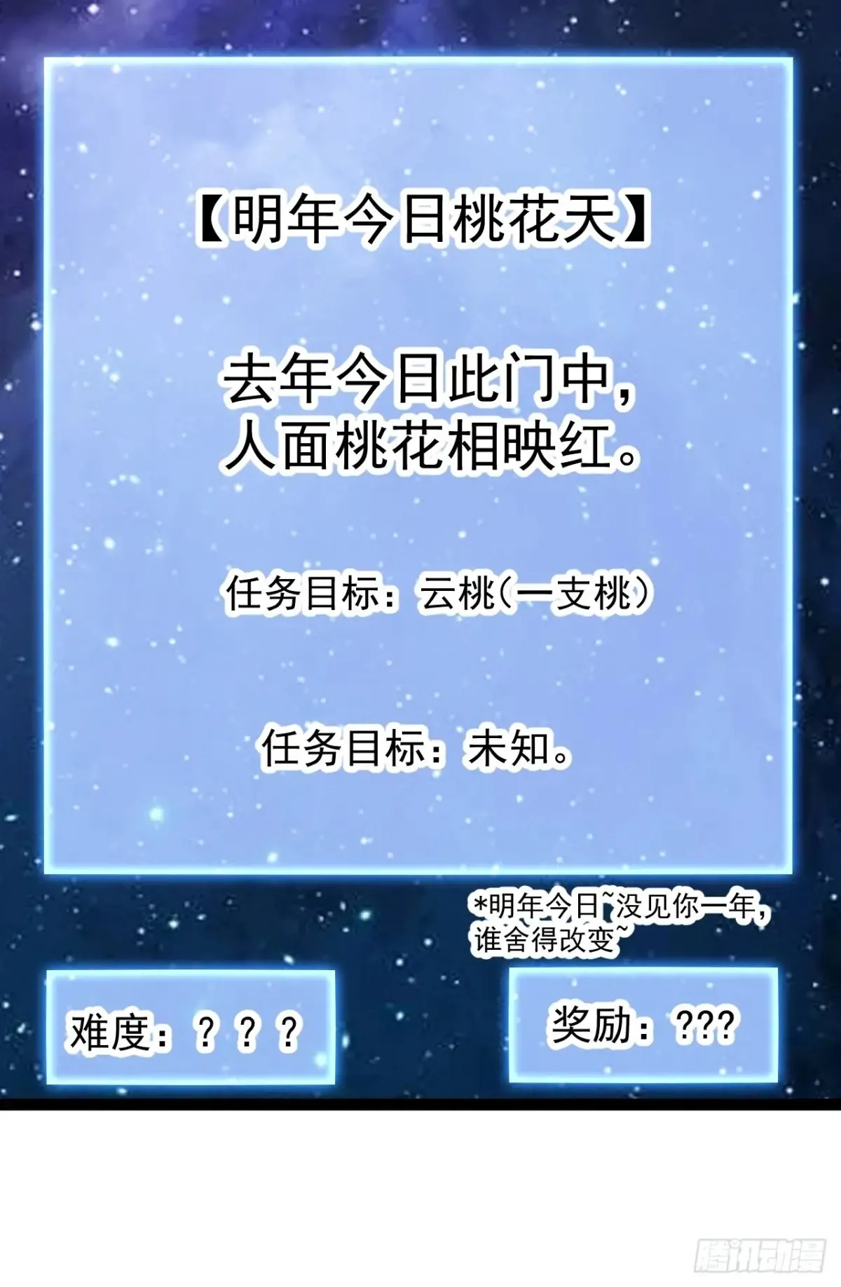 第七百八十二话：怪病43