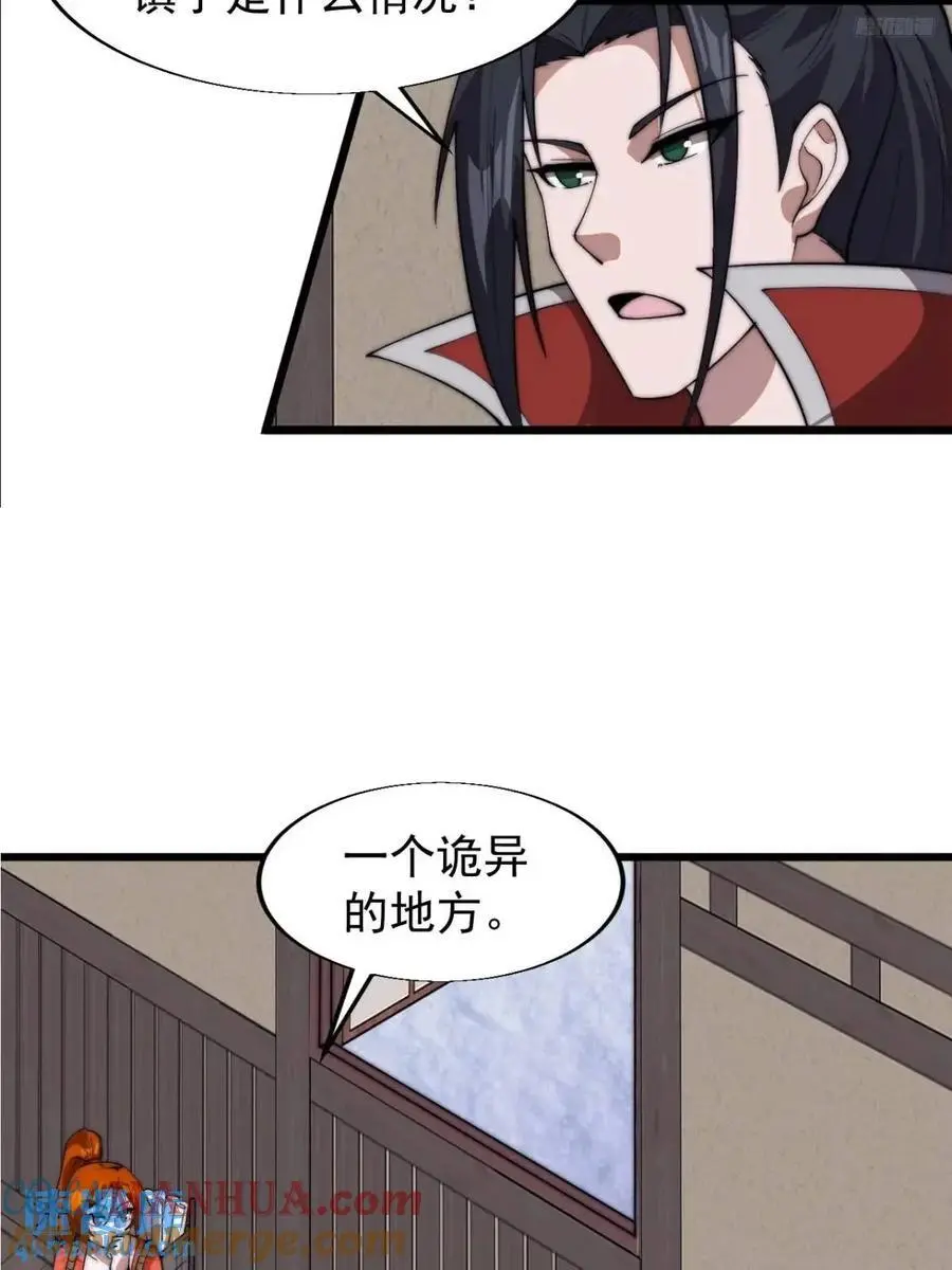 第七百零九话：木偶戏10