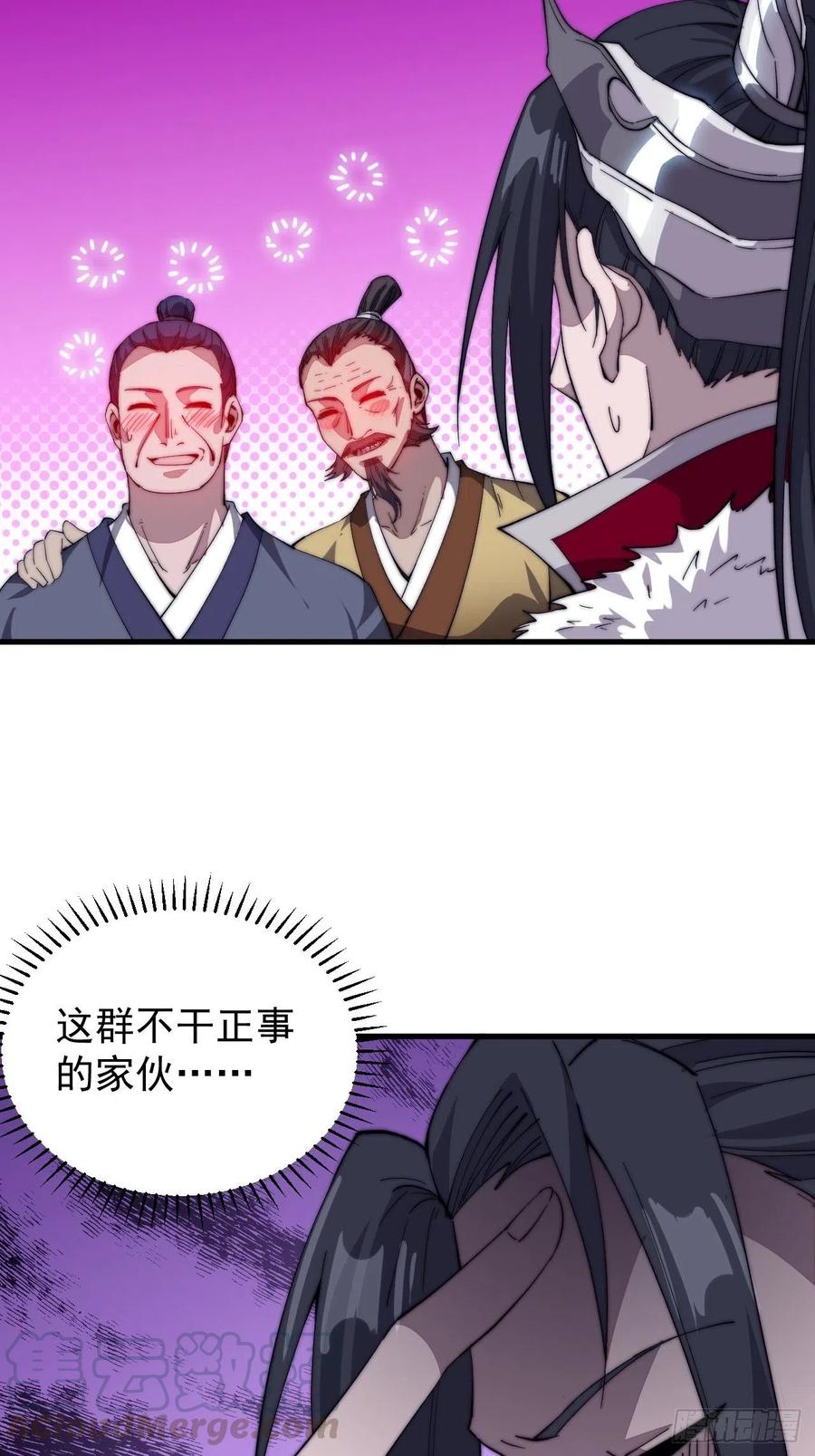 第八十八话：风紧扯呼30