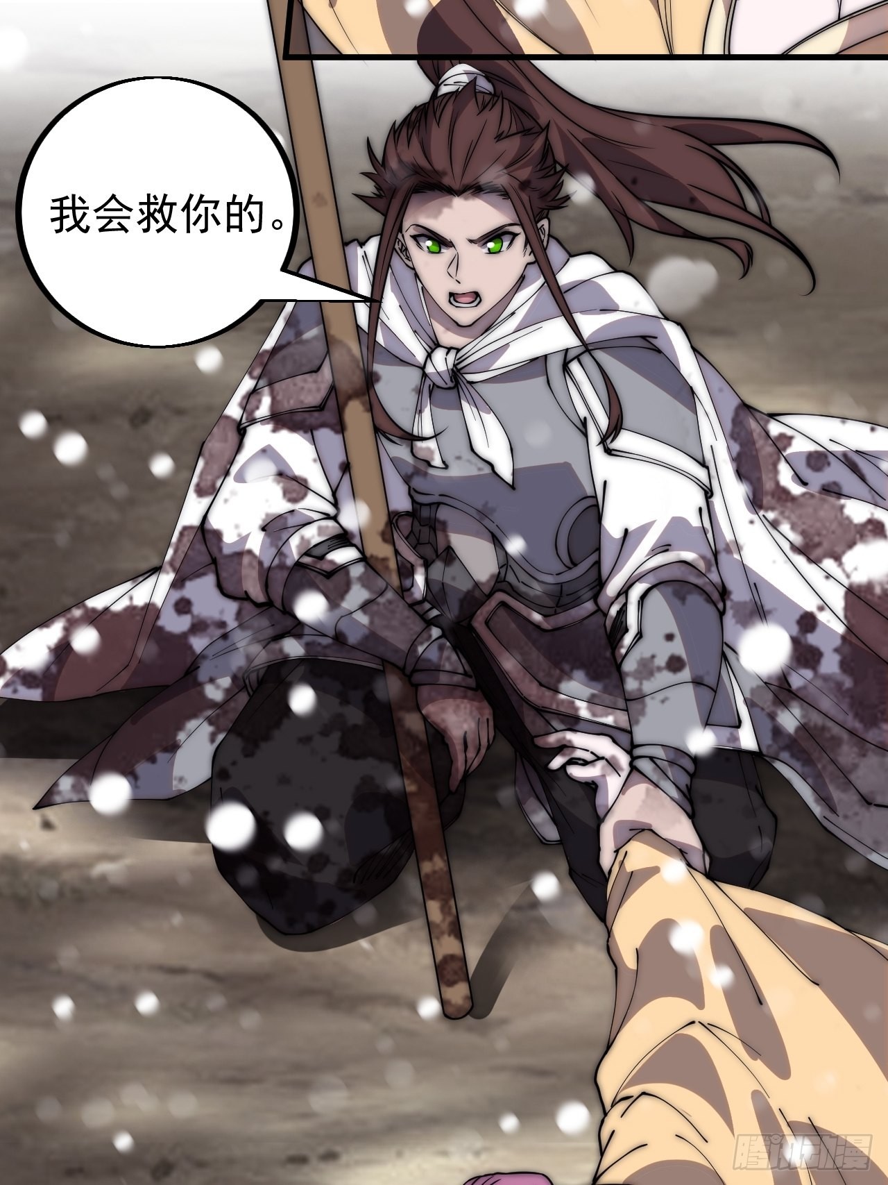 第四百三十四话：乱世开启32