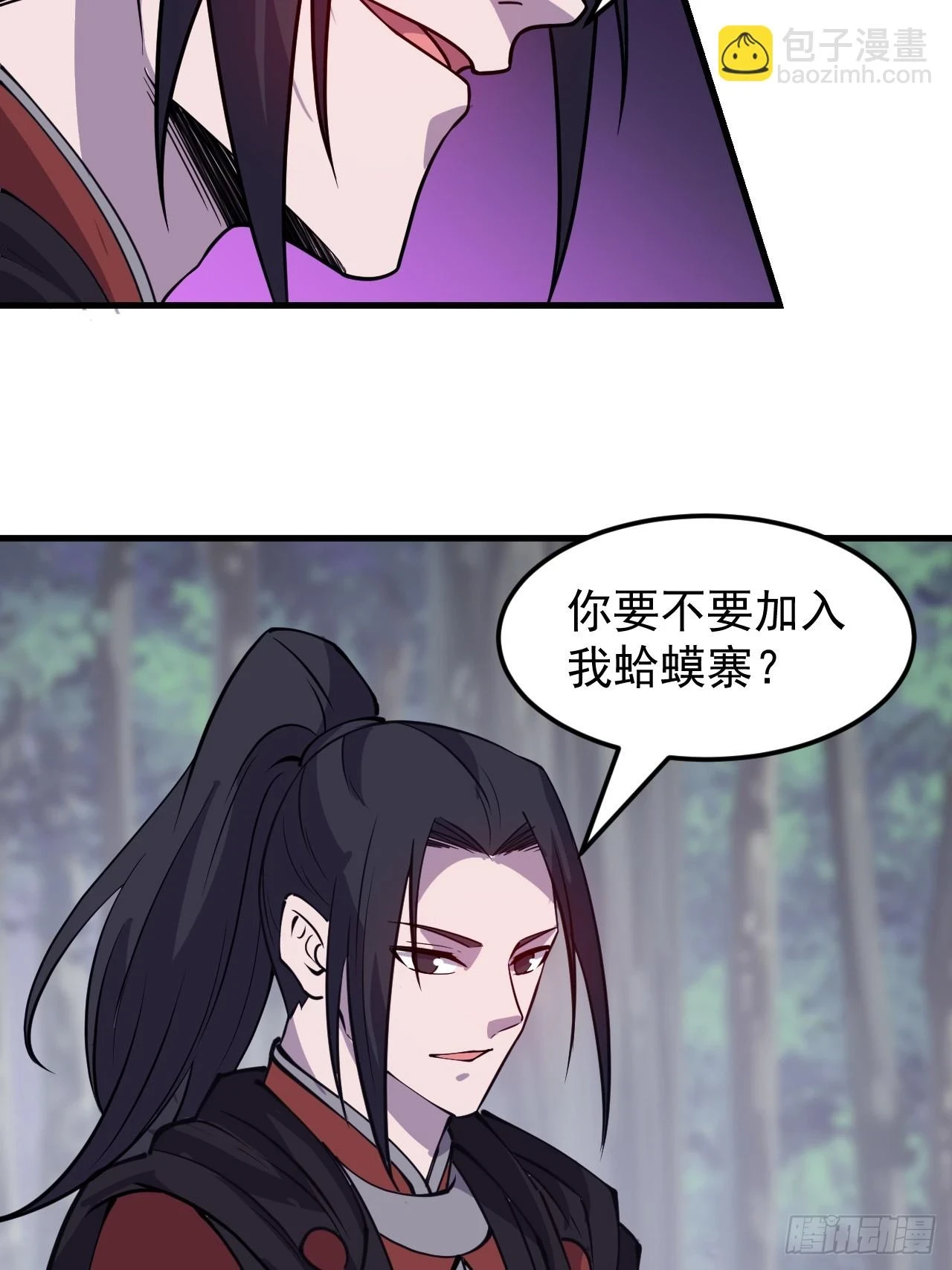 第五百零八话：招纳贤士22