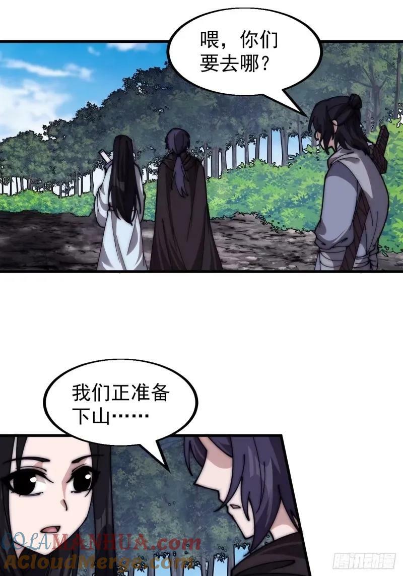 第五百六十四话：报信20