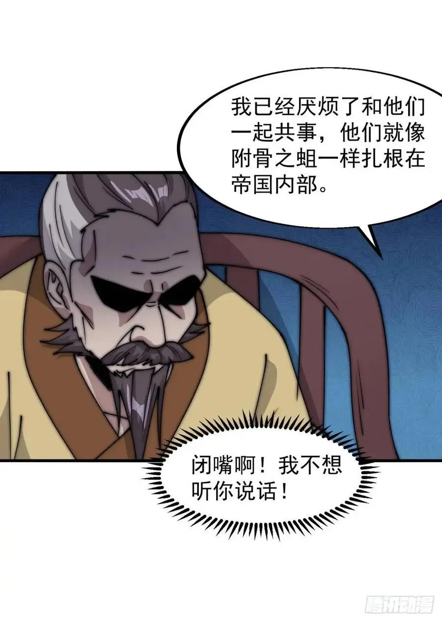 第六百八十二话：误会41