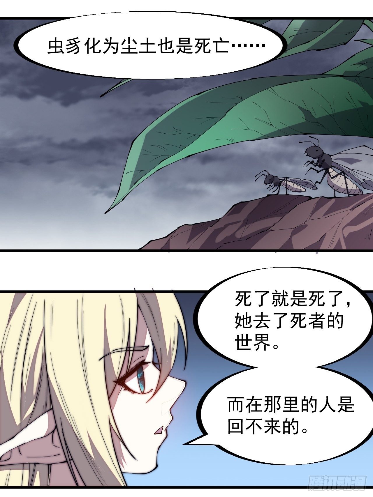第二百七十五话：白蛇的一生11