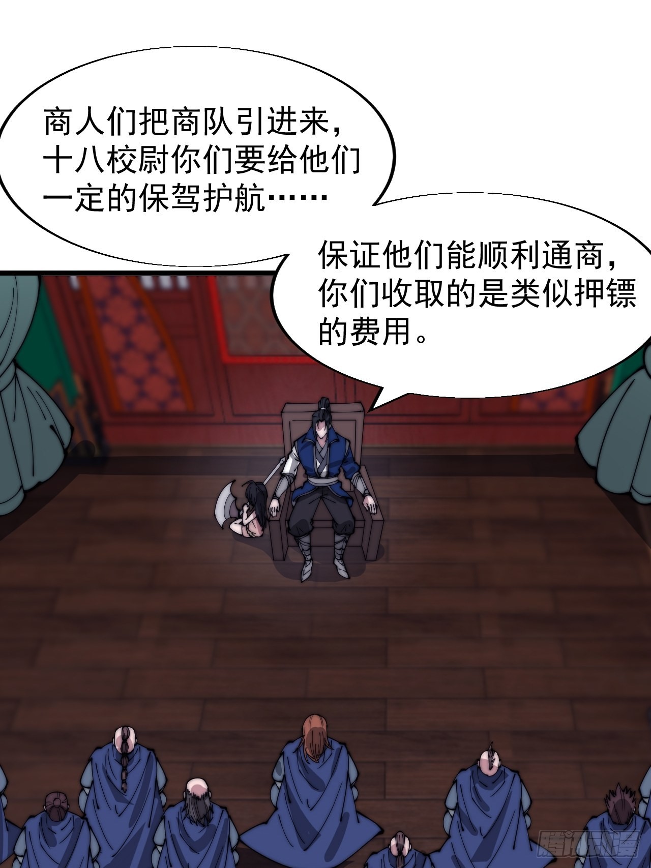 第三百六十八话：琴川的复苏30