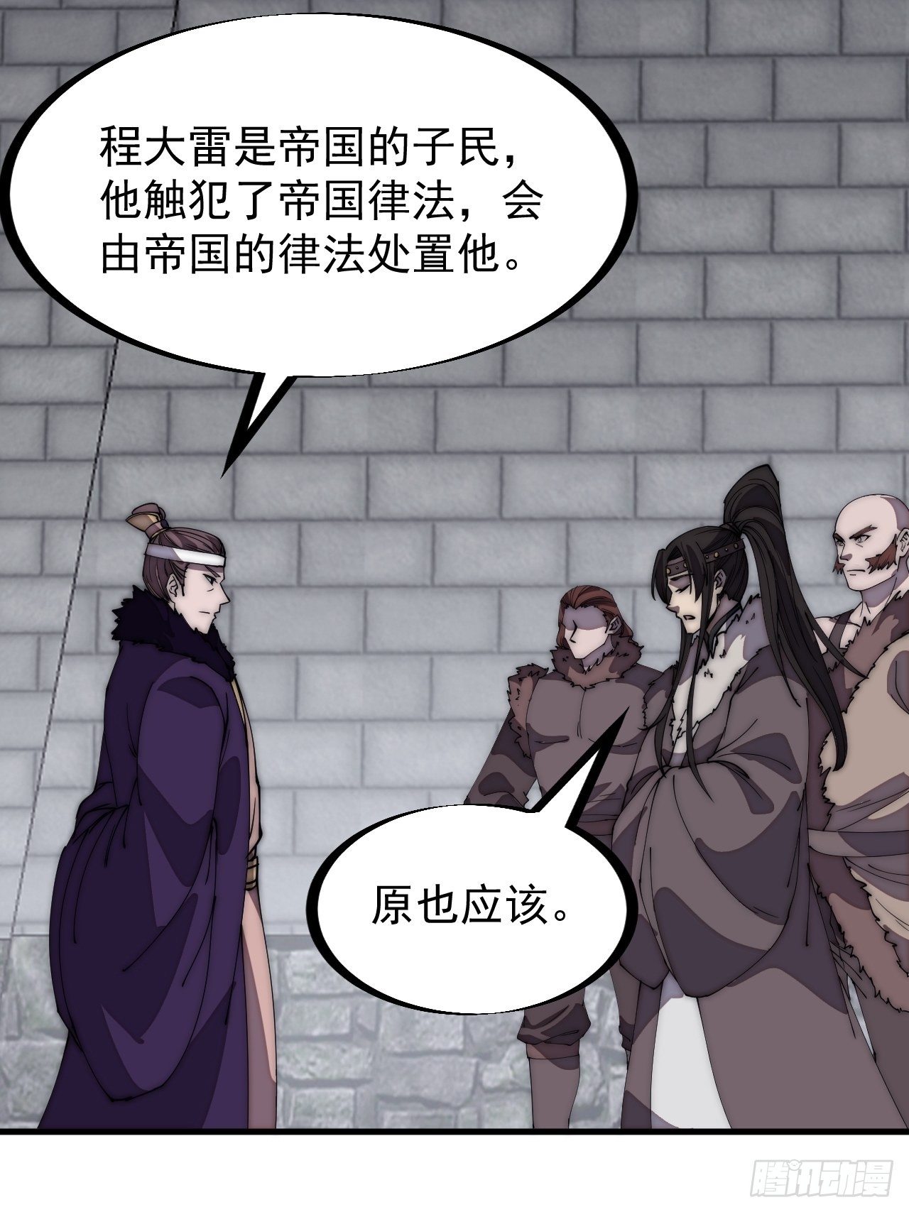 第二百三十一话：不得不长大7