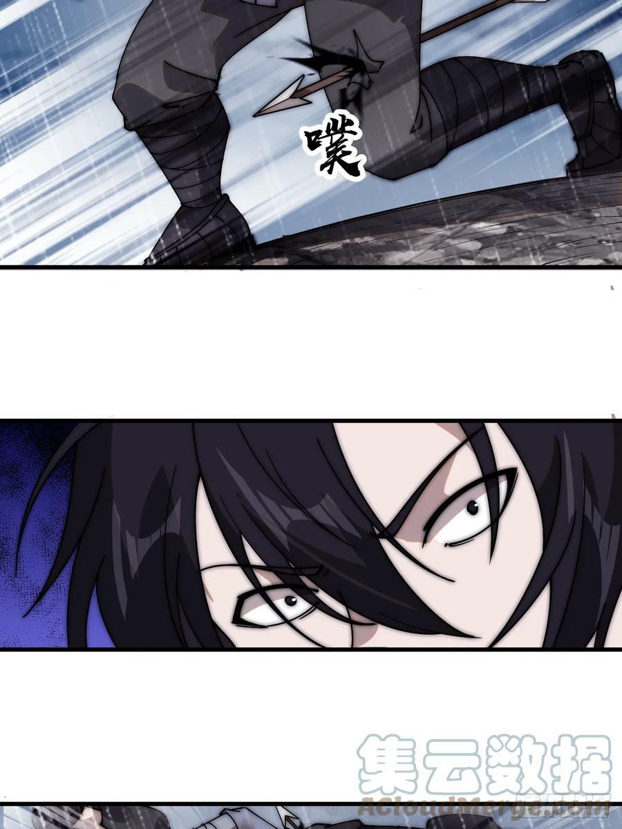 第五百四十一话：征兵34