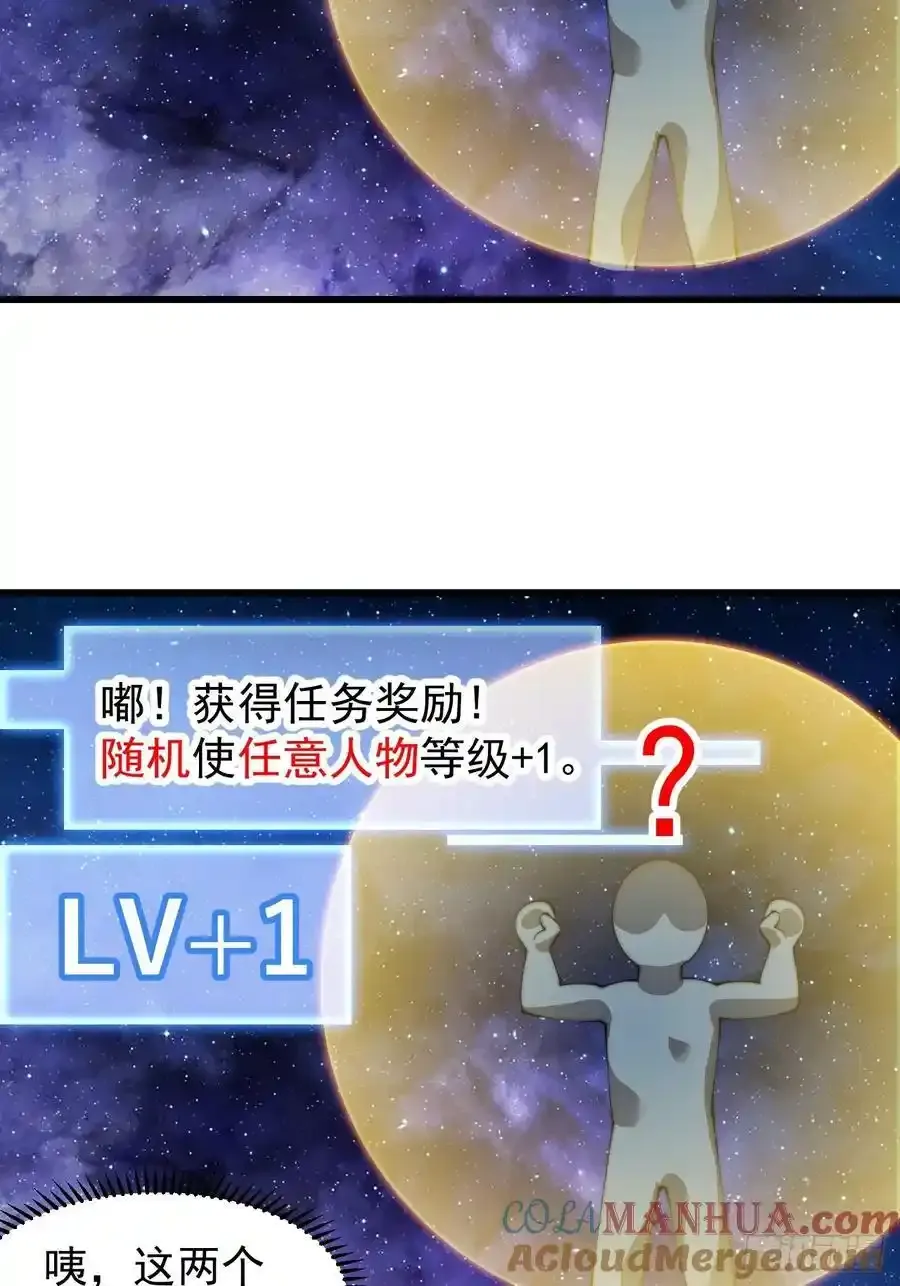 第七百五十三话：城池建设图纸18