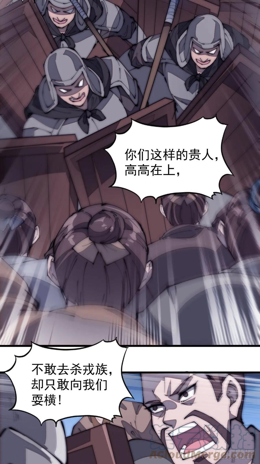 第一百九十一话：新容器16