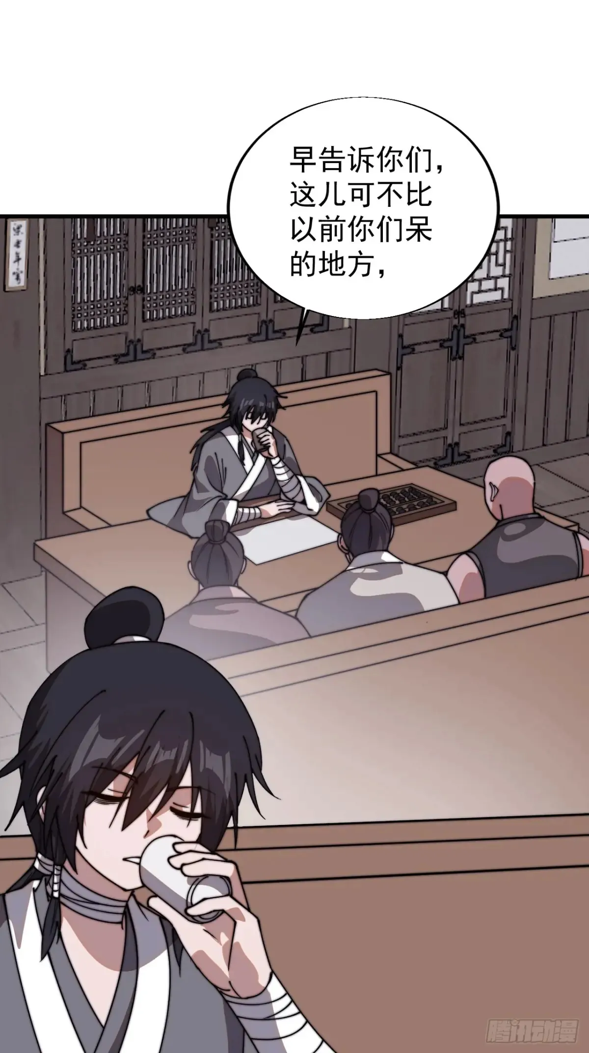 第七百七十三话：老本行32