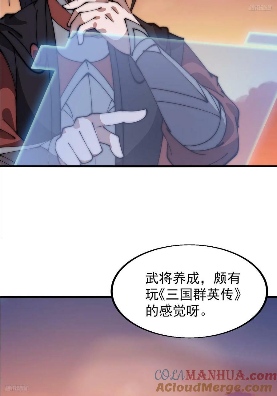 第六百一十六话：纠结4