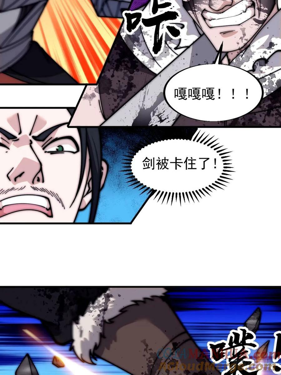 第五百七十话：通力合作26