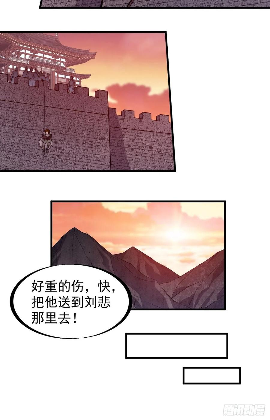 第一百四十五话：系统商店开启25