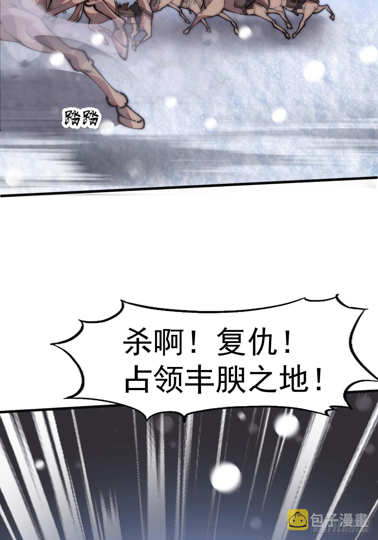 第四百五十五话：万马攻城44