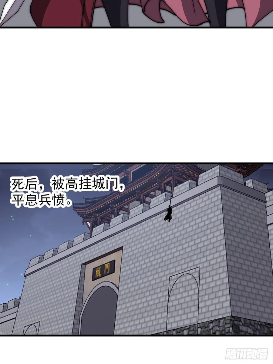 第六百四十六话：鸣金收兵19