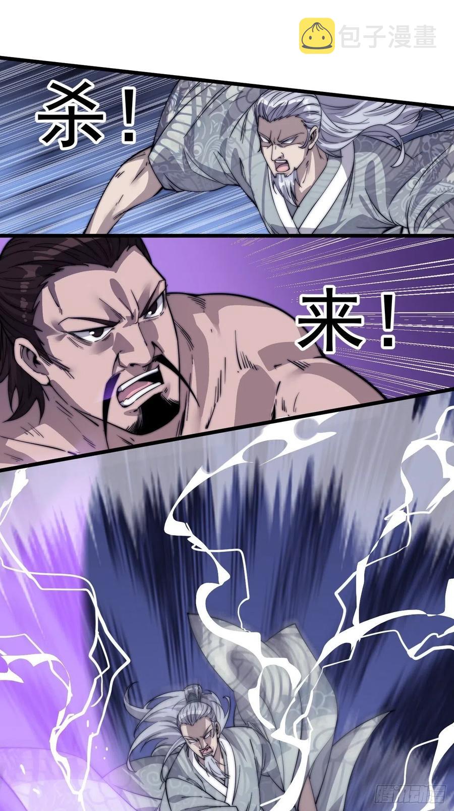 迟暮虎夫38