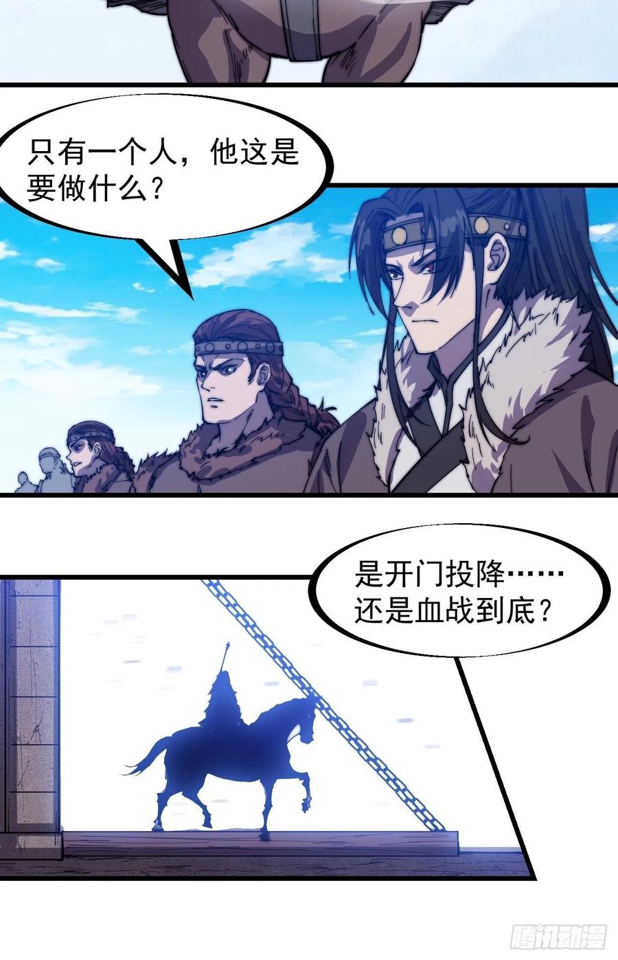 第一百五十三话：多无力吧31