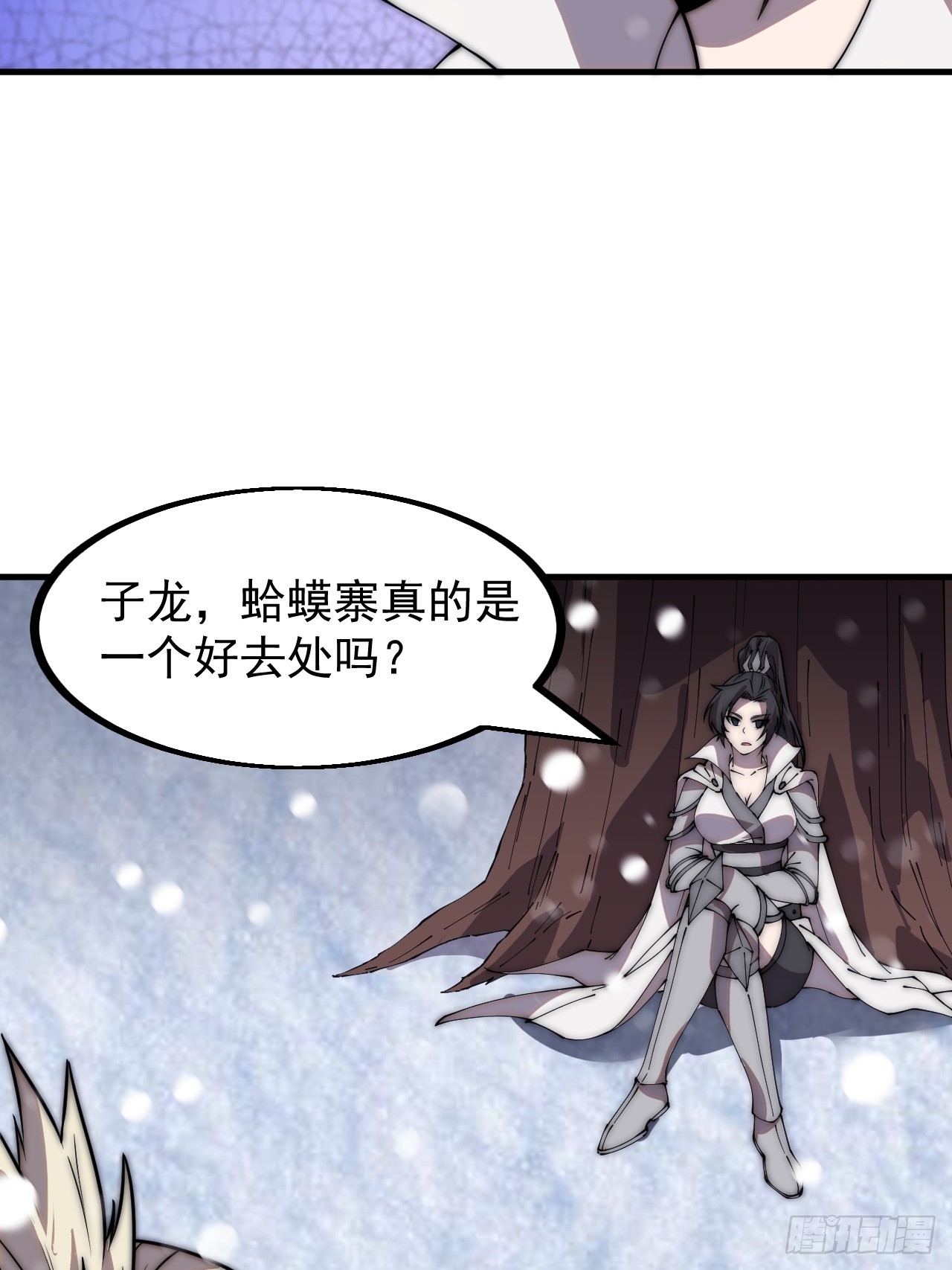 第四百四十八话：四大妖僧11