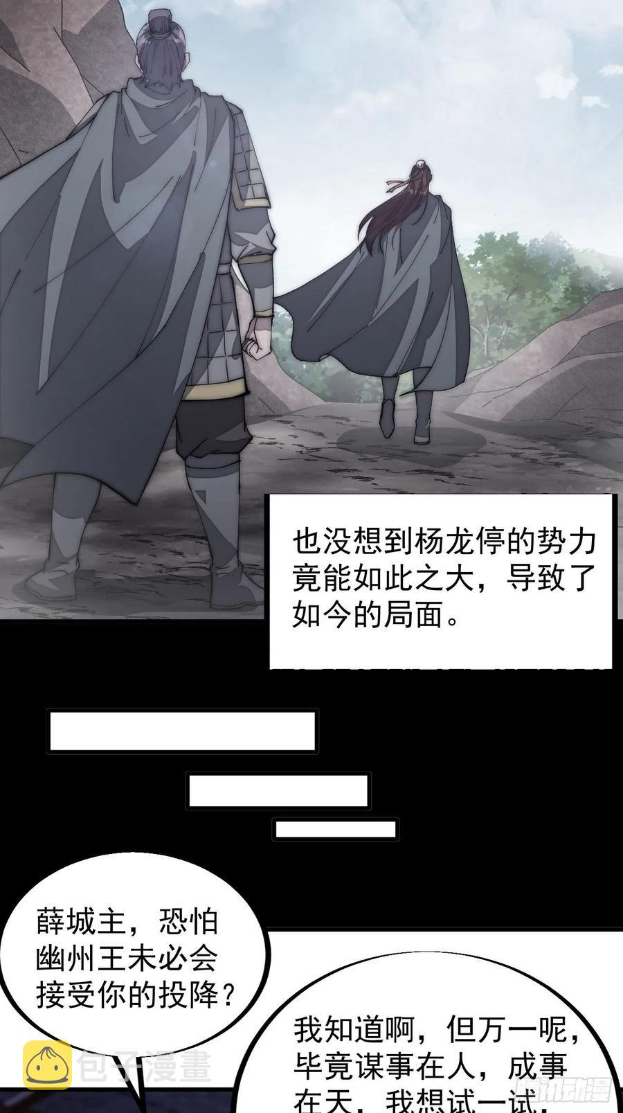 第一百二十二话：抬头，低头29
