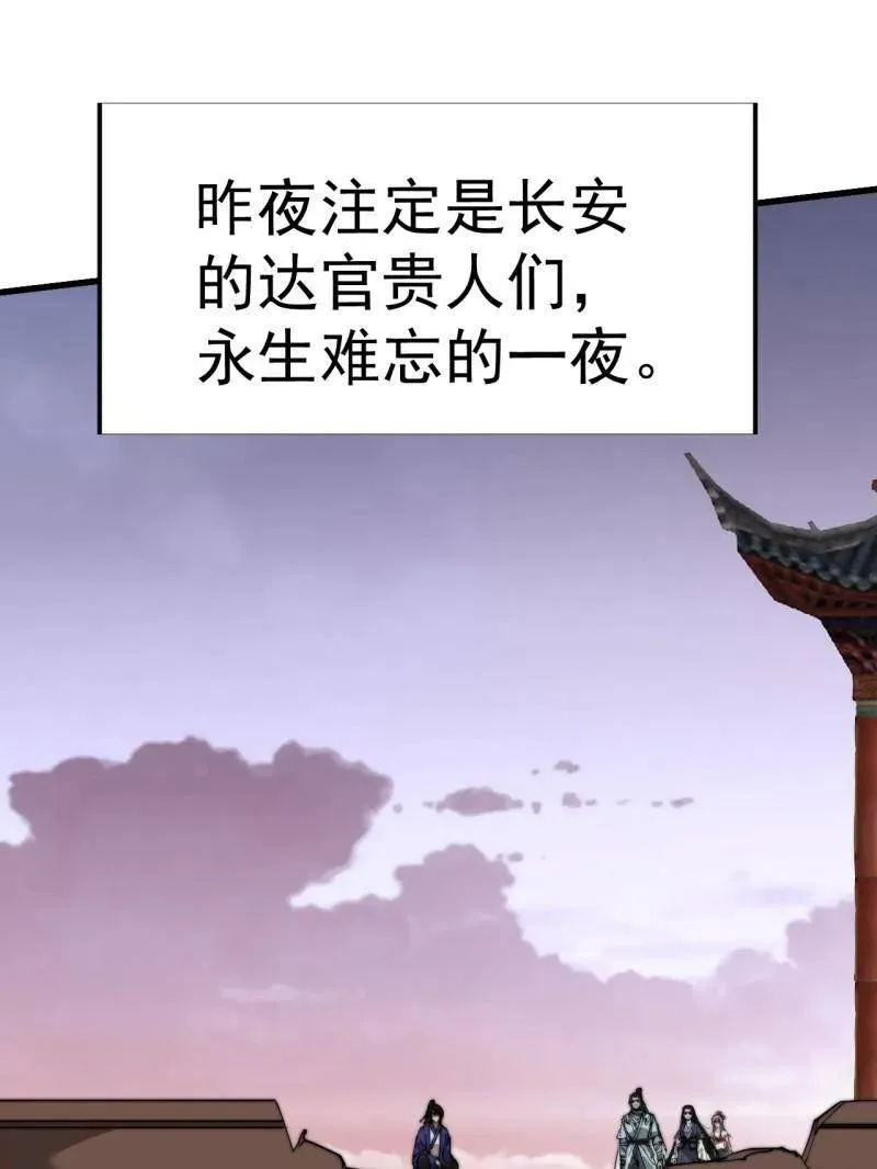 第827话 ：出人意料31