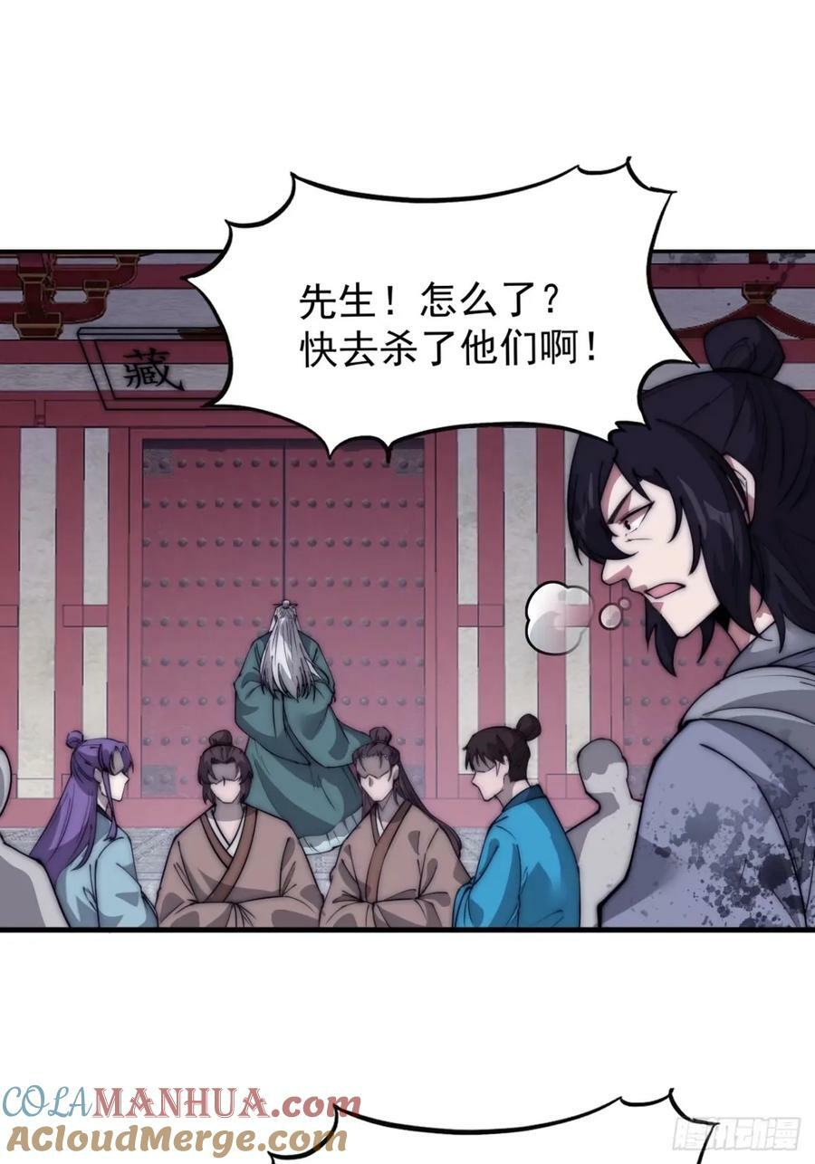 第五百六十五话：杂草的挣扎2