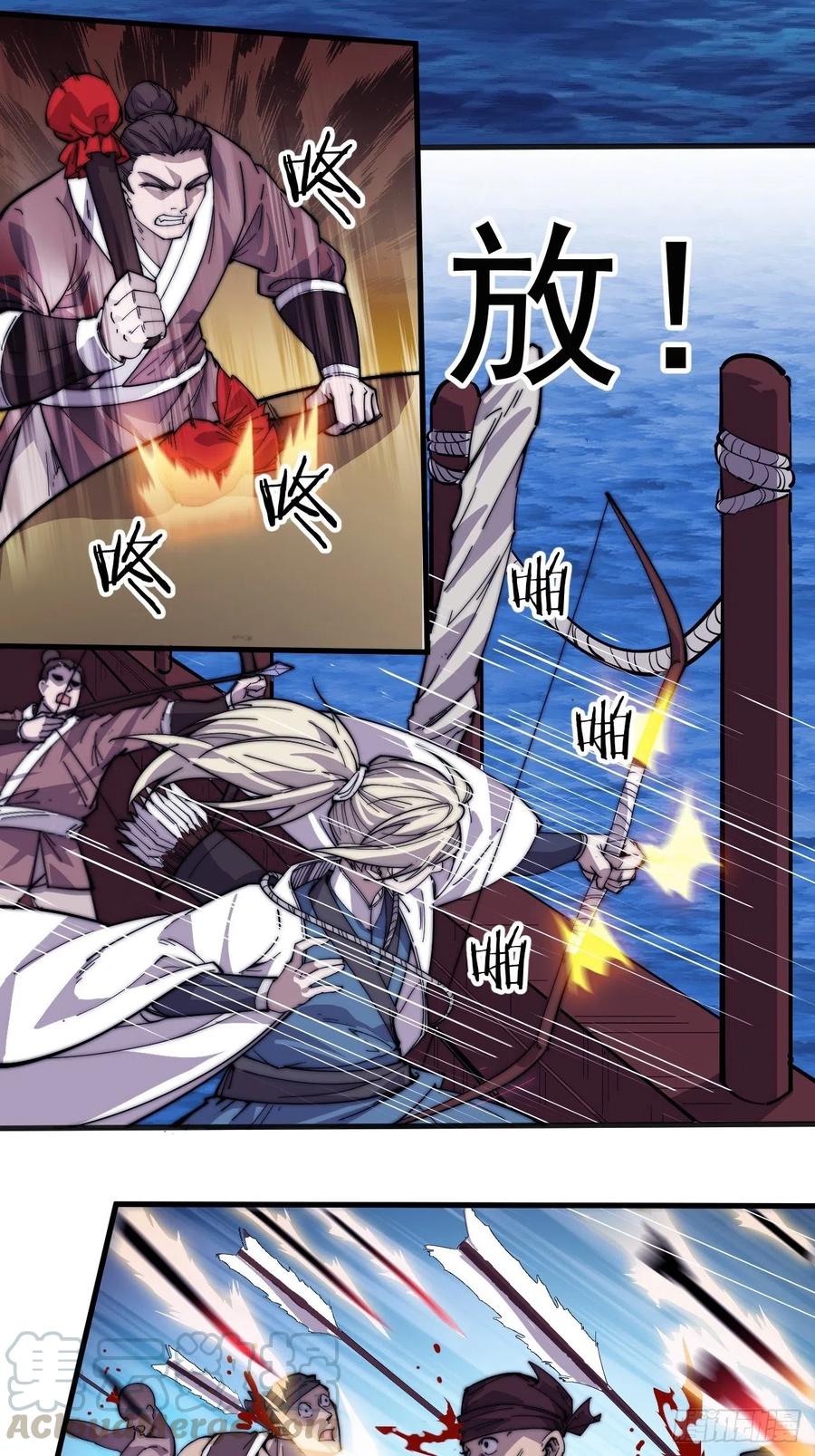 第九十五话：就像一棵海草9