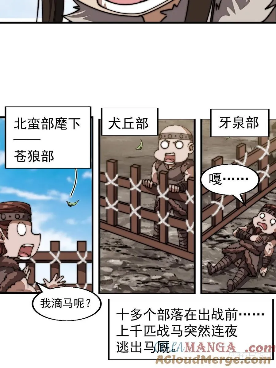 第七百六十八话：绝世钓鱼佬36