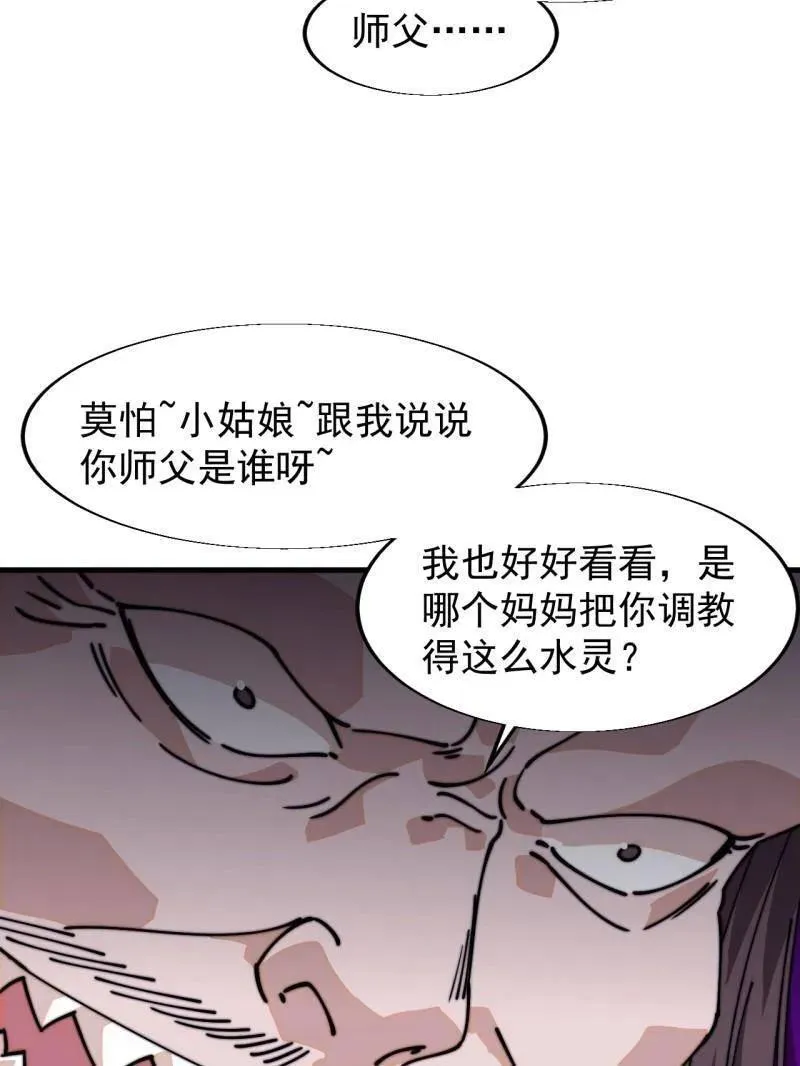 第八百零五话 ：商品1106