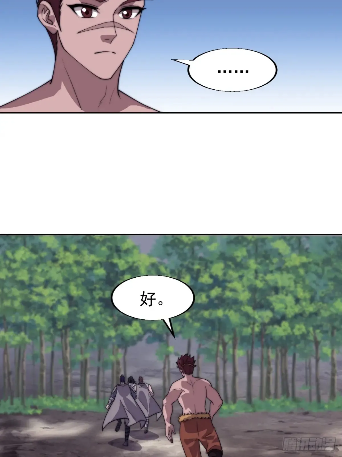 第七百九十话：借物寻人34