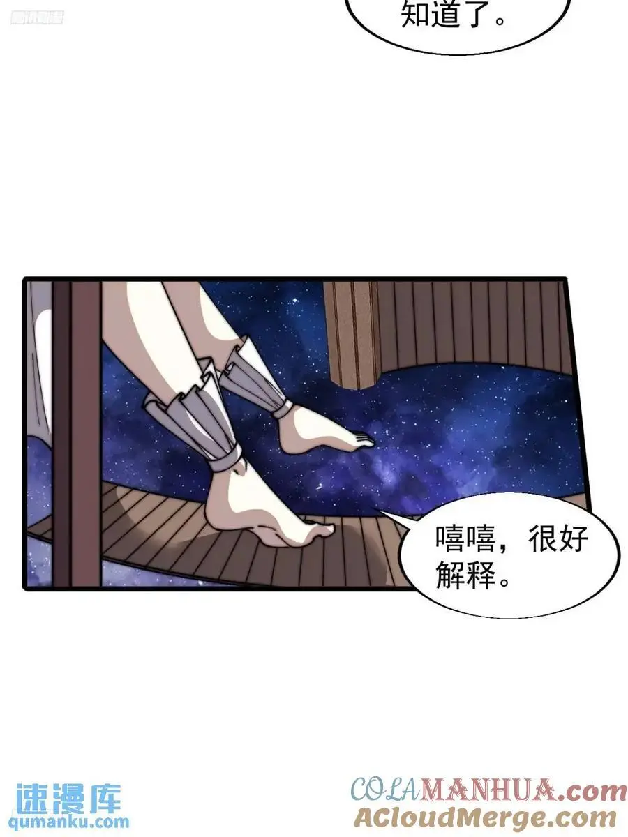 第七百二十六话：知识的海洋3