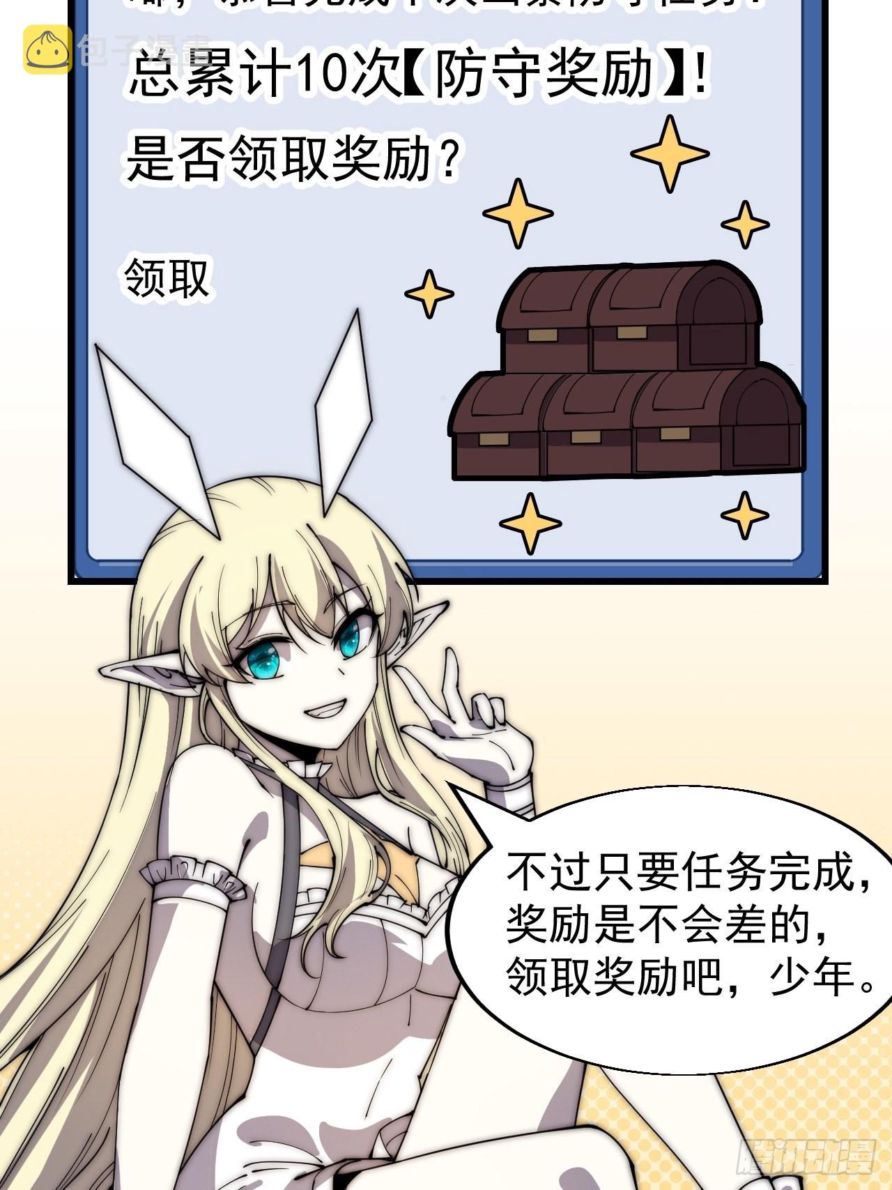 第三百五十三话：战旗7