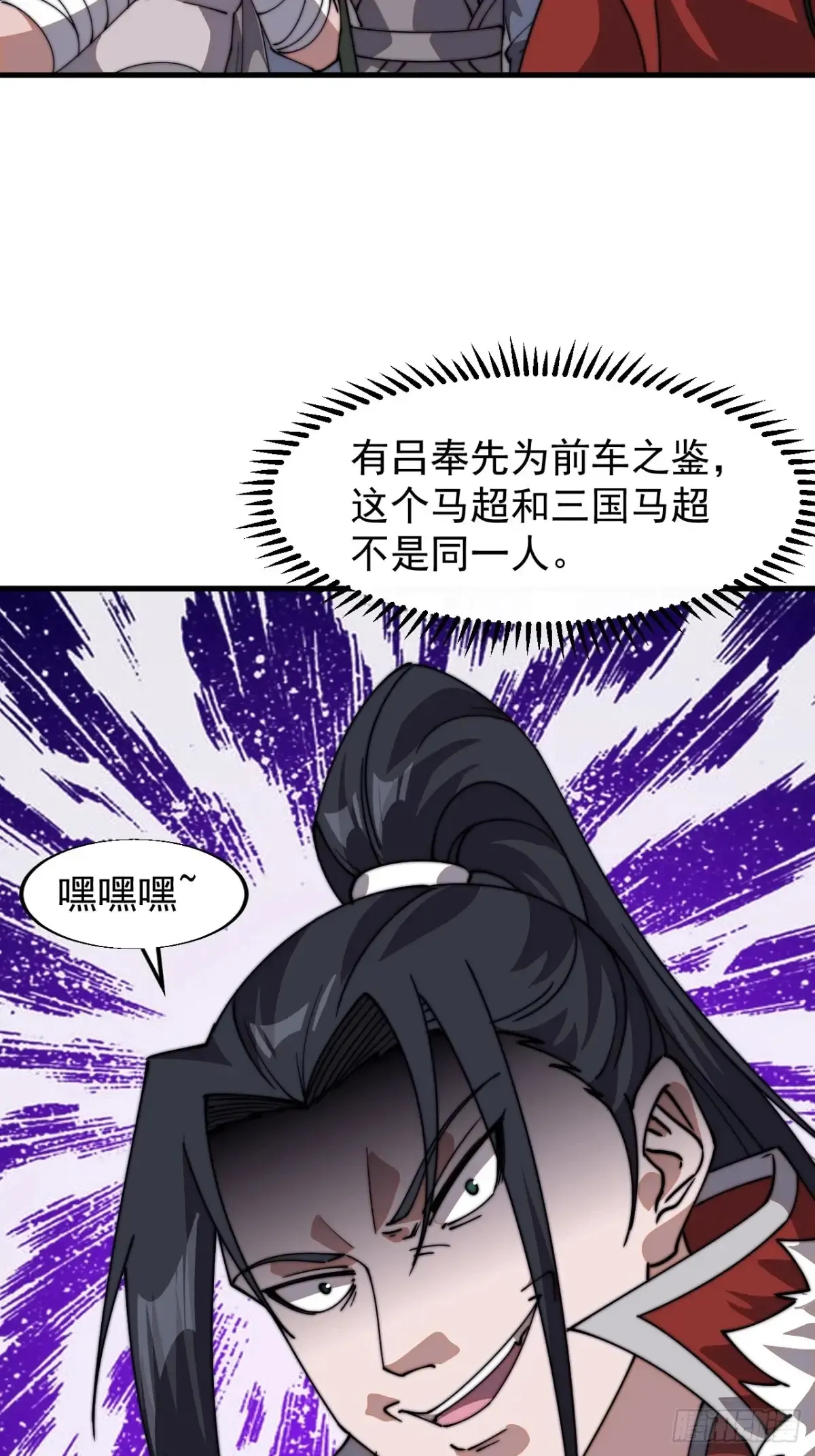 第七百八十九话：请求39