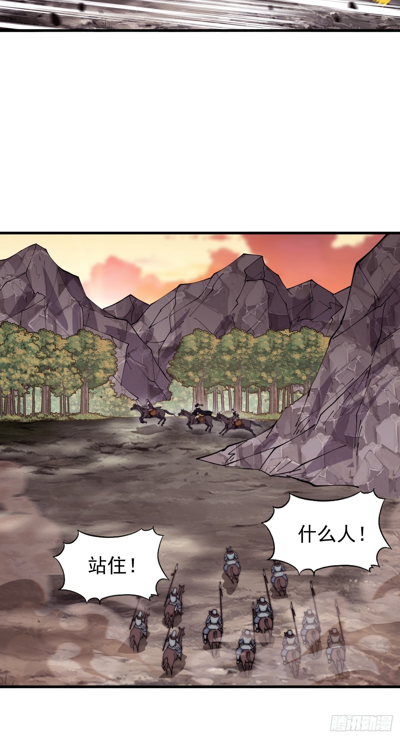 第四百二十五话：傀儡王子12