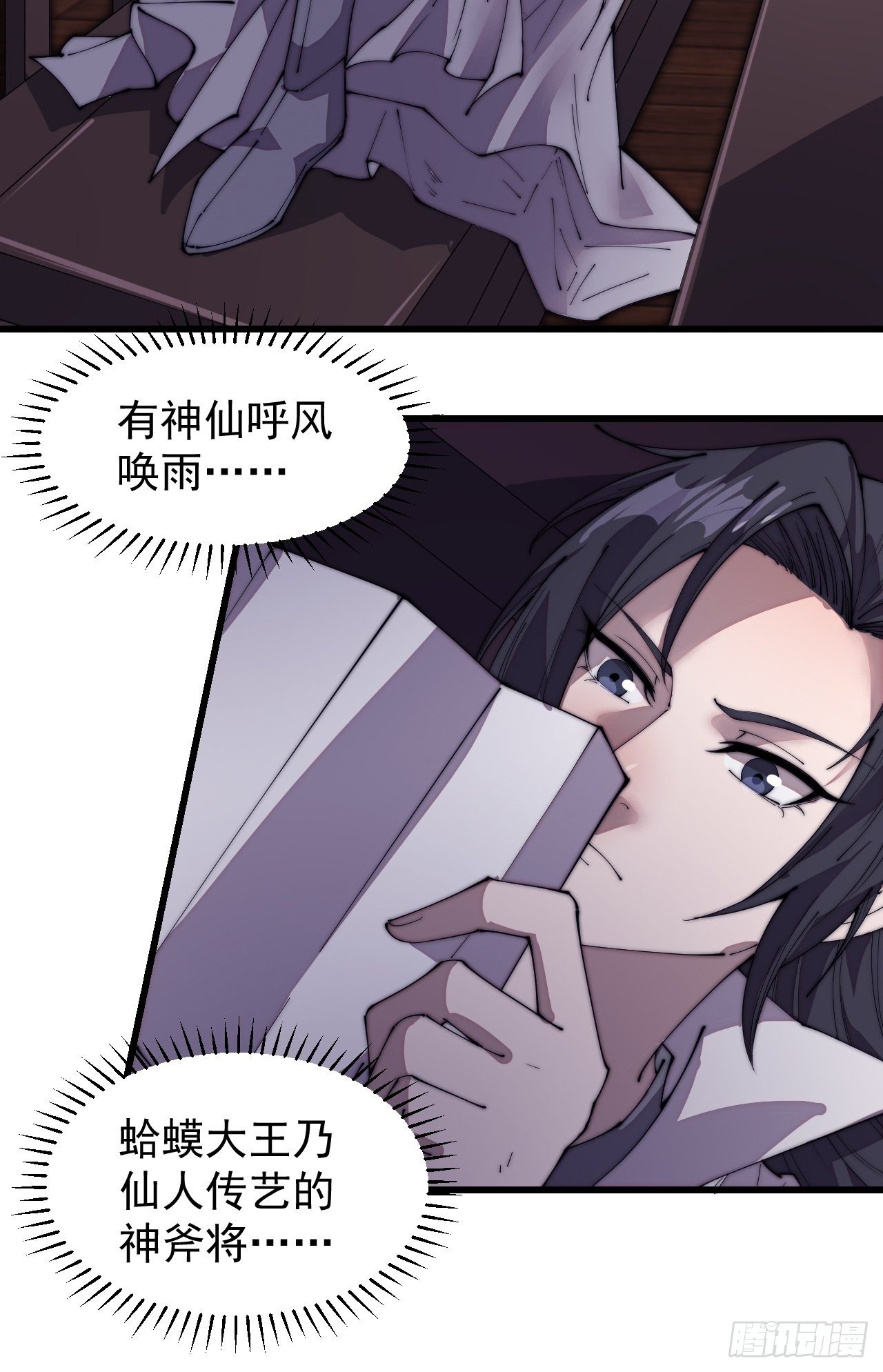 第二百一十话：终于超过樱姐姐21