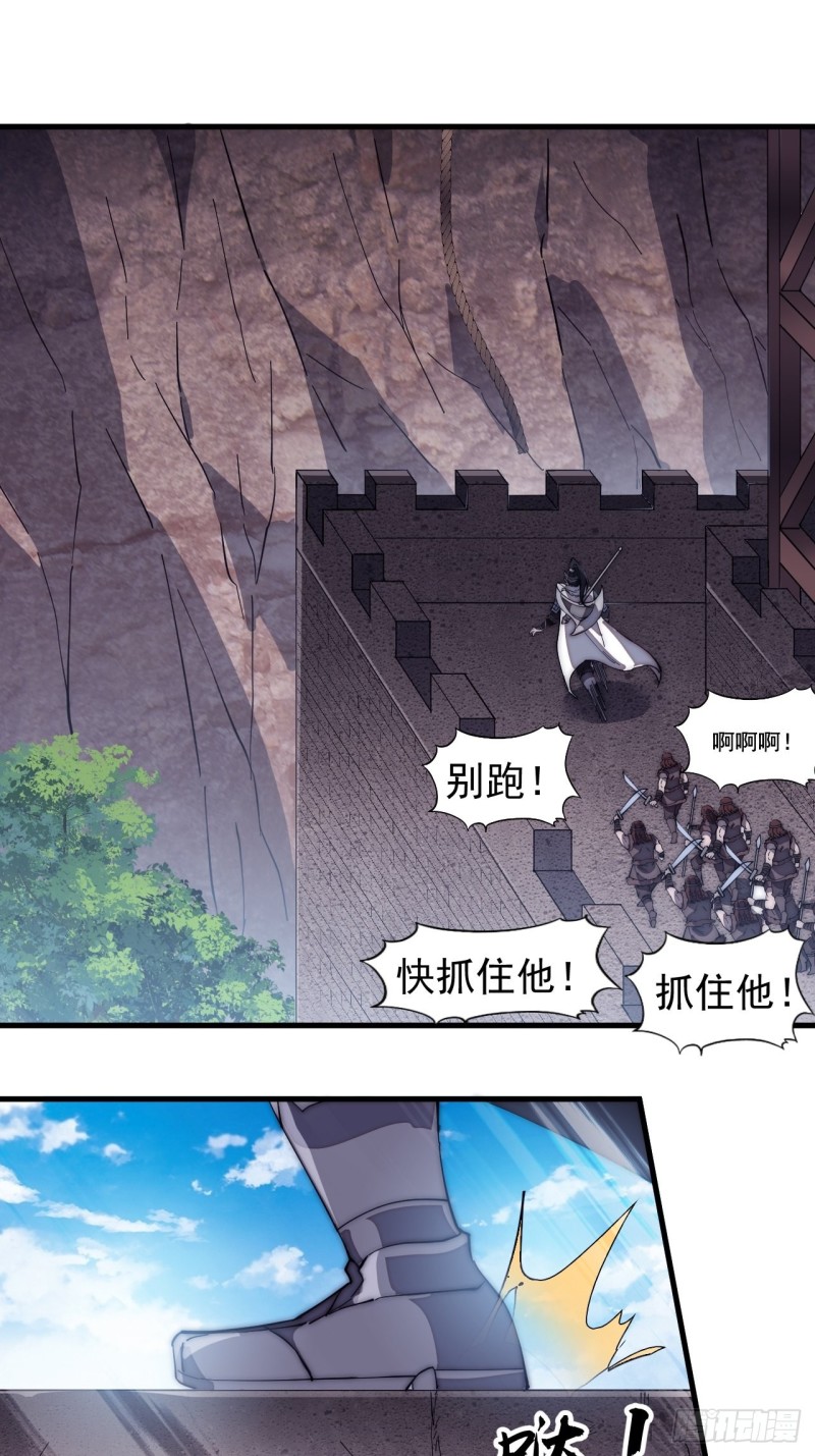 第一百六十二话：一曲空城计26