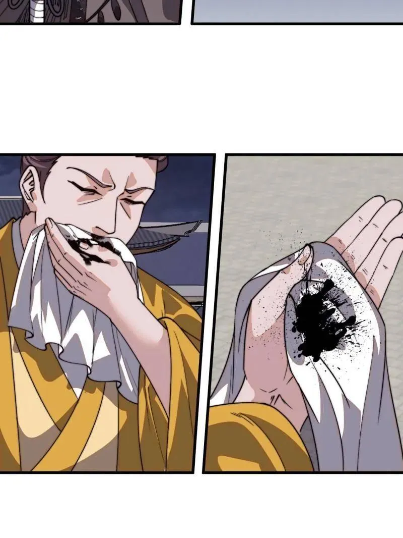 第844话 ：动摇59