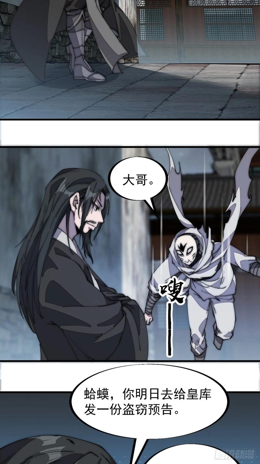 第一百九十二话：新升级！5