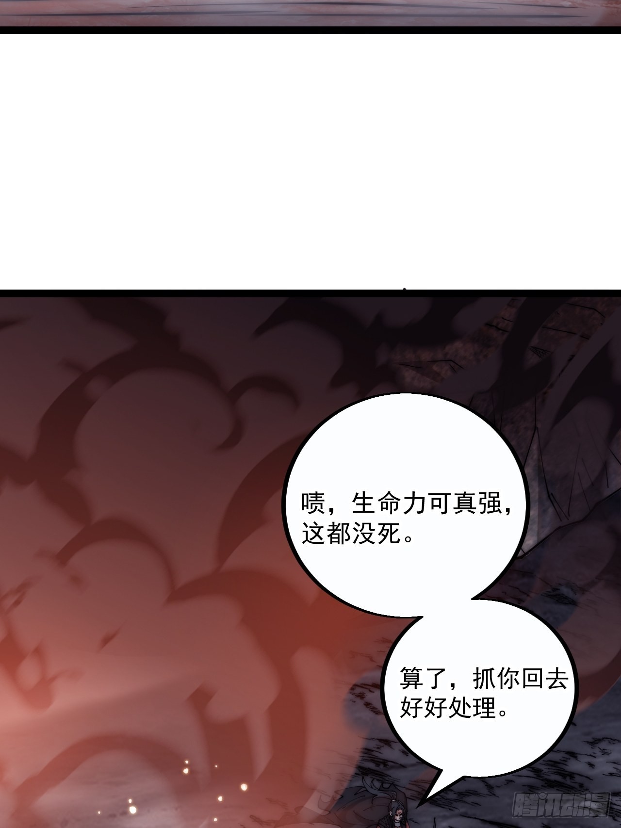 第三百九十五话：绝世恶人战败！39