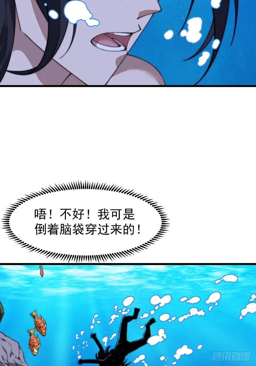 第七百三十二话：赤裸相见16
